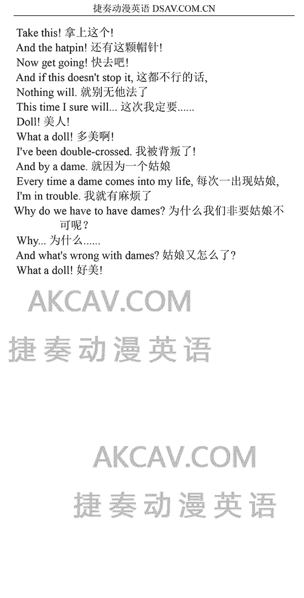 4-5汤姆的约会-3.png