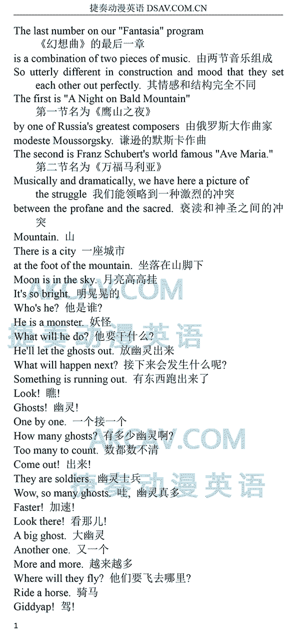 幻想曲-1-13-1.png