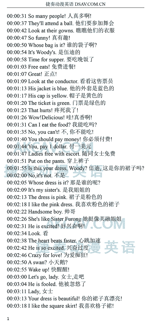 7-3伍迪的波尔卡舞-1.png