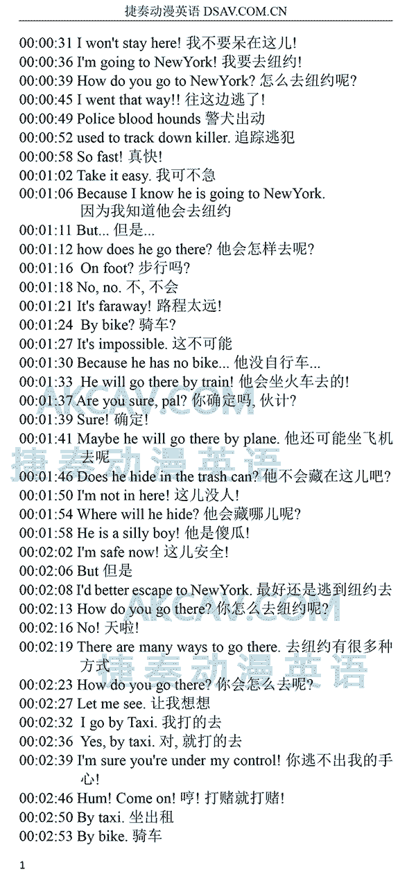 5-1聪明的小猎犬(哑巴猎犬)-1.png