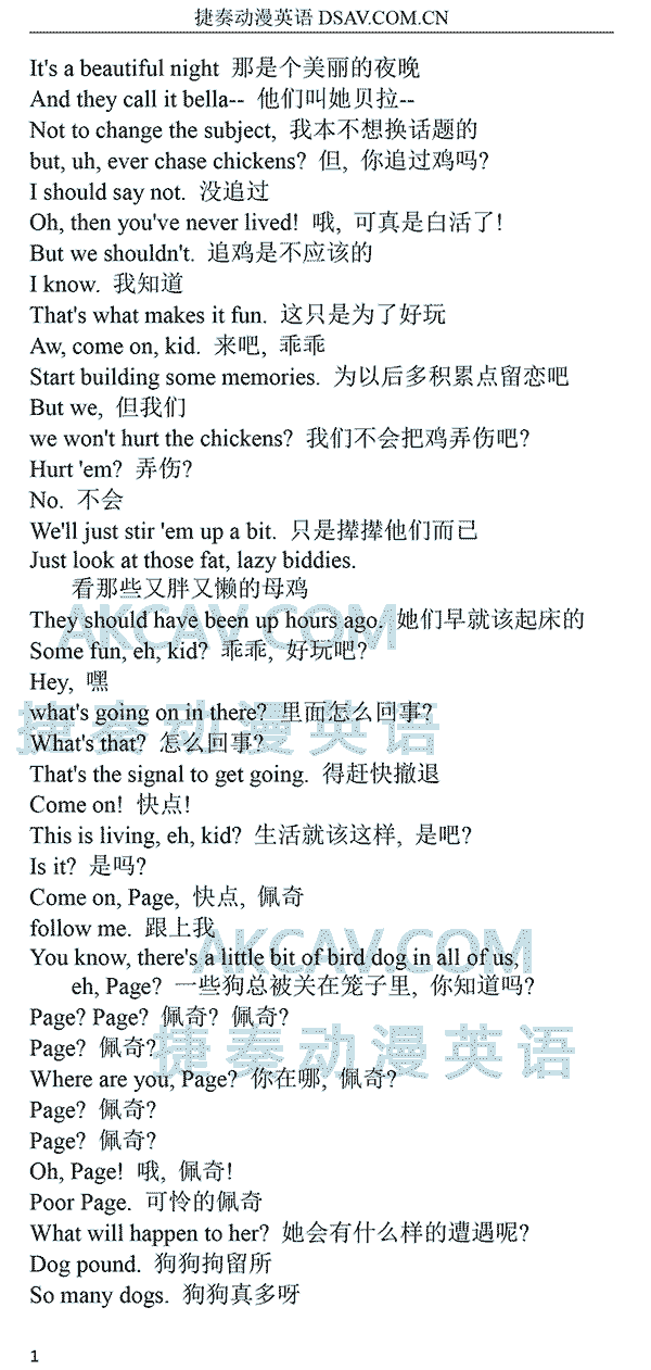 小姐与流氓-5-1.png