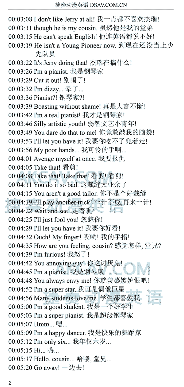 3-4猫儿协奏曲-2.png