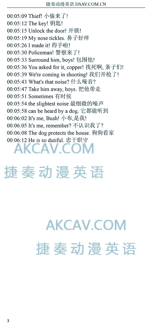 5-1人类最好的朋友-3.png